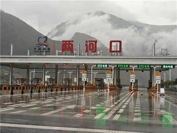 1633935001836494.jpg 甘肃兰海渭武高速公路两河口服务区.jpg